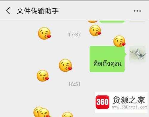baci什么意思