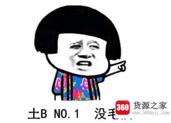 鸿星尔克是什么梗