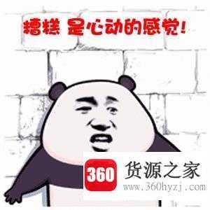 糟糕是心动的感觉是什么梗