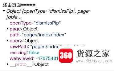 ot是什么意思