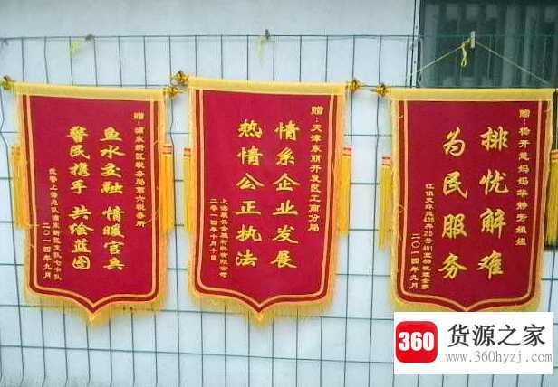 锦旗尺寸大小