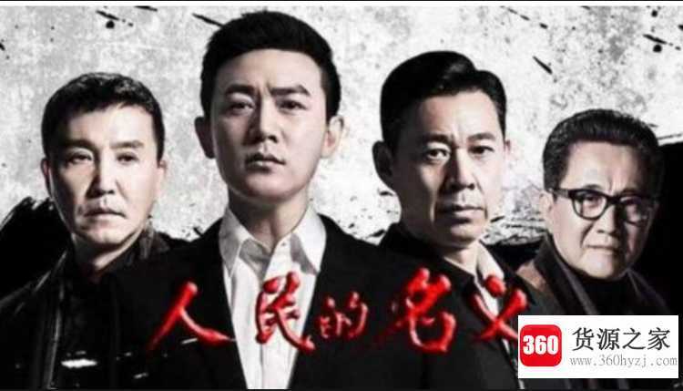 局级大还是处级大