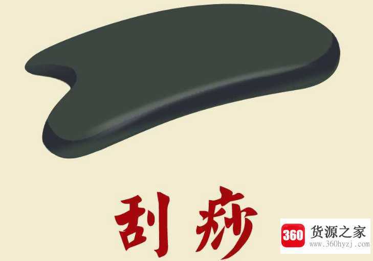 刮痧疼痛说明什么