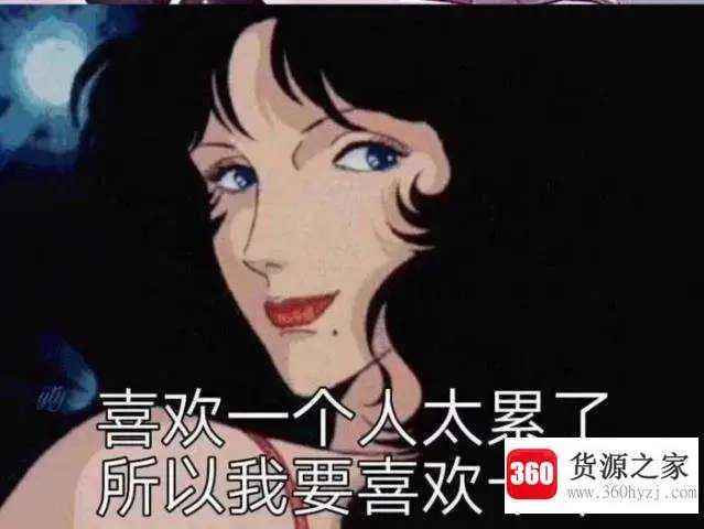 男的叫海王那女的应该叫啥