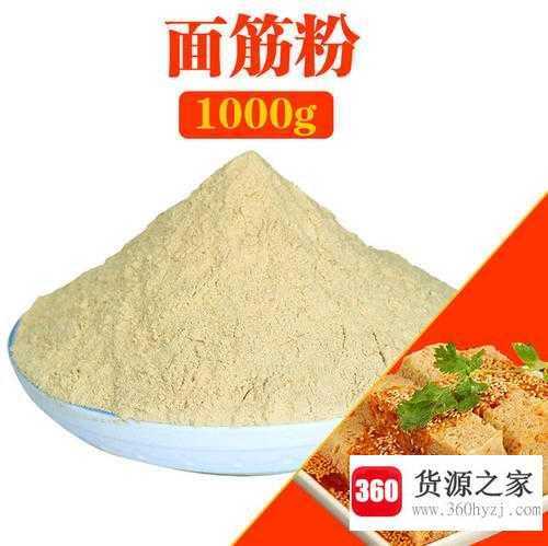 谷元粉是什么