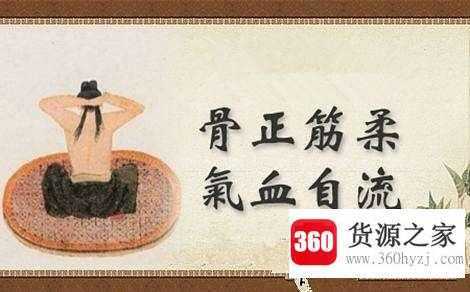 正骨是干嘛的