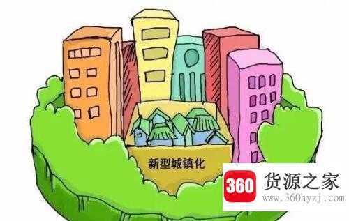 发展中国家城镇化的特点