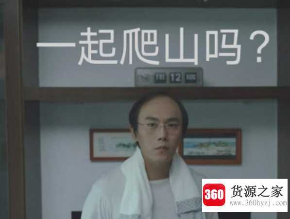 一起拍照吗什么梗