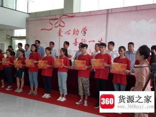 支助与资助的区别
