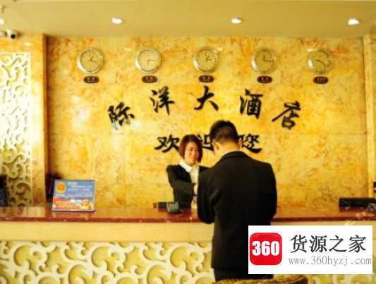 酒店收银员的基本常识