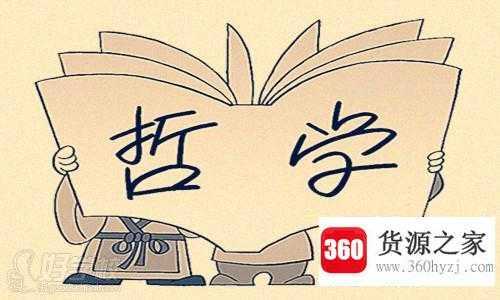 十个经典哲学问题