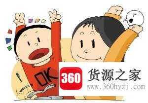 赏识教育的好处和意义