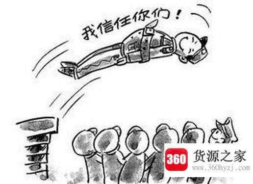 建立信任的五个要素