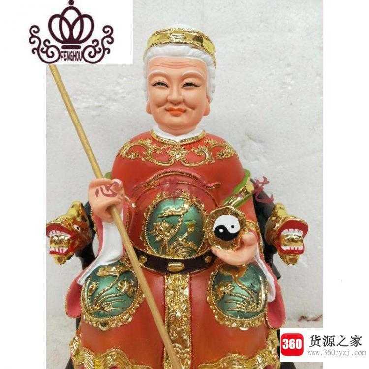 无生老母是什么神位