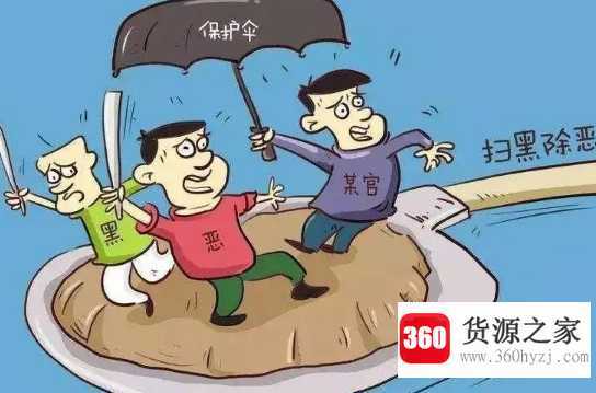 腐败的主要特征
