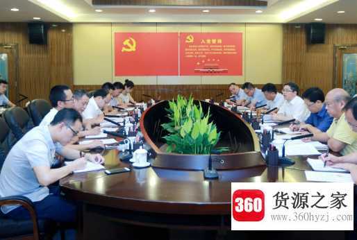 三个敬畏是指什么