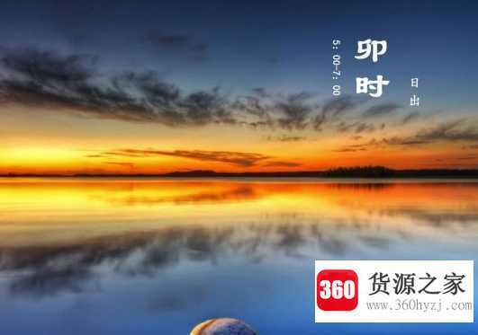 标准早中晚时间划分