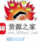 六邪是哪六邪