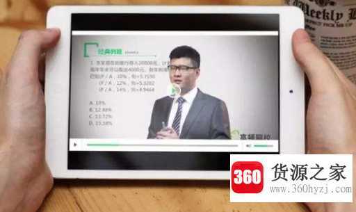 网上教学的好处和坏处