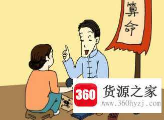 天克地冲哪种最严重