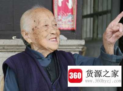 100岁老人叫什么