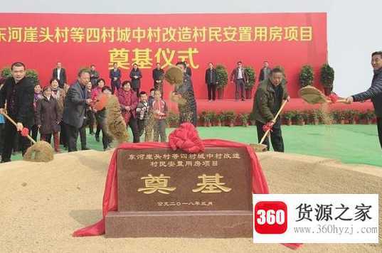 奠基结束后碑怎么处理