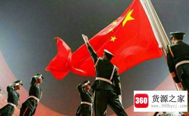 什么安全是立国之基