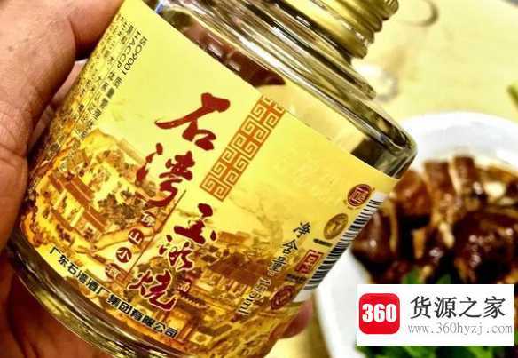 玉冰烧的传说