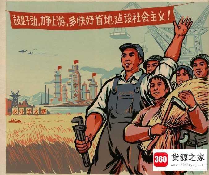 四史教育是指什么