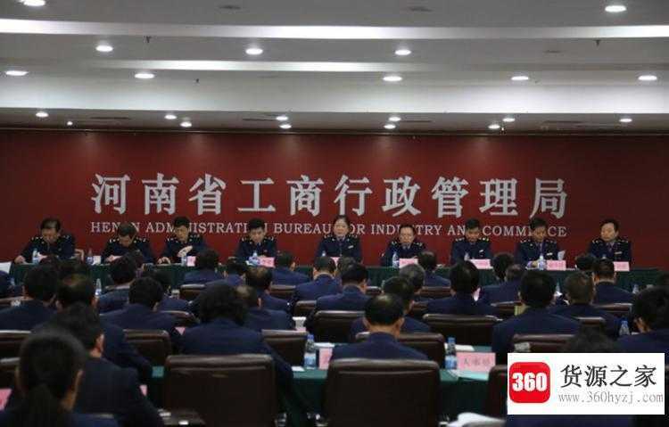 行管局是什么单位