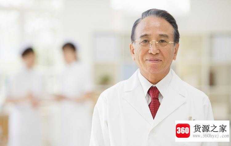同一个人专家和特需的区别