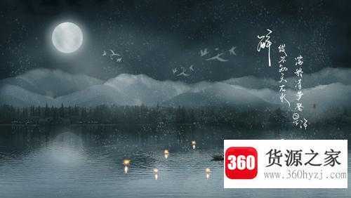 满船清梦压星河表白指什么