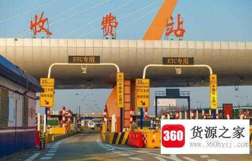 中秋节高速公路免过路费吗