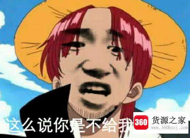 面子里子什么意思