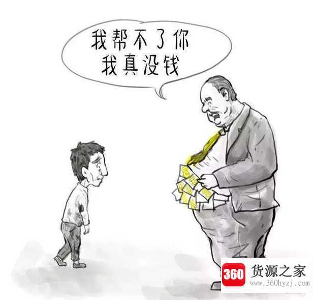 一口唾沫一口钉什么意思