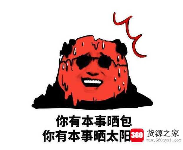 严寒对什么