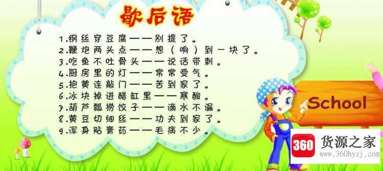 到嘴的鸭子飞了什么意思