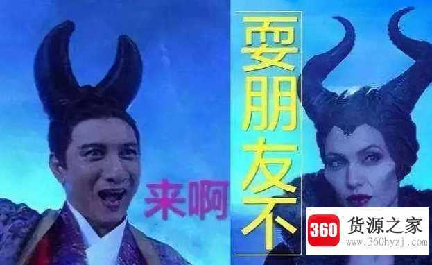 四川话耍朋友是什么意思