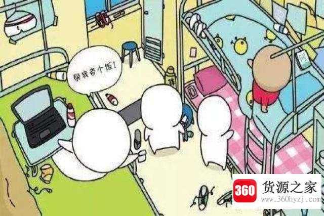 异性调侃是什么意思