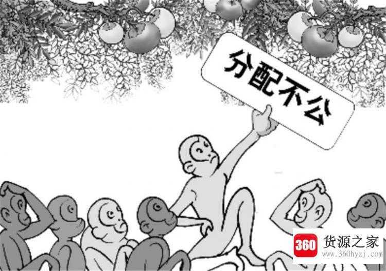 人不患寡而患不均意思