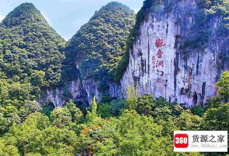 黔是哪里的简称
