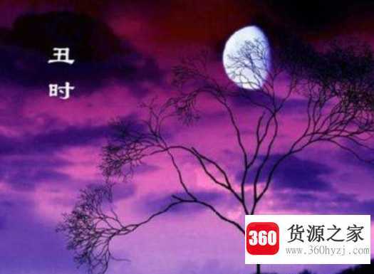 晚上三点是什么时辰