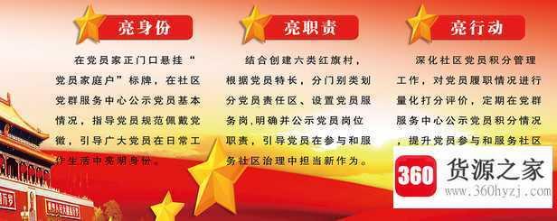 三亮是什么