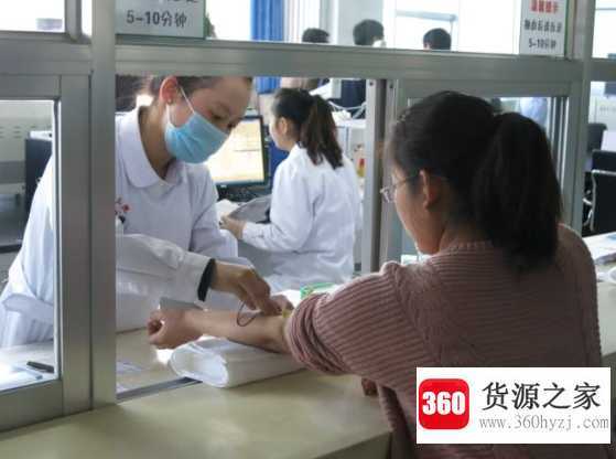比熊猫血更稀有的血型
