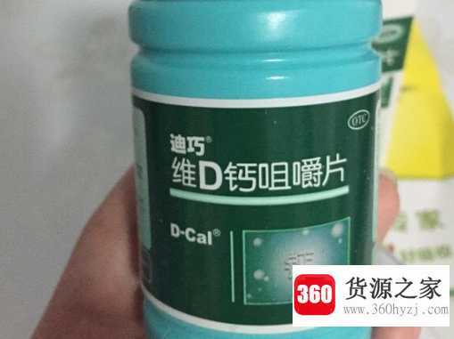 美国迪巧钙片和国产迪巧区别