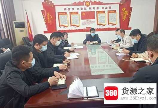 土管局是什么单位