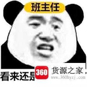 玩具的具是几横