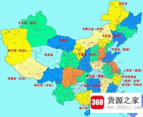 市级行政区什么意思