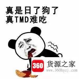 五仁月饼是什么梗