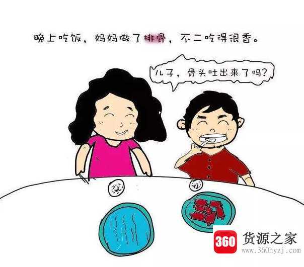 没主见是什么意思